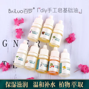 Bailuo DIY Handmade Soap Material Basic Oil Plant Extraction Oil Basic Oil Plant Extraction Per Bottle