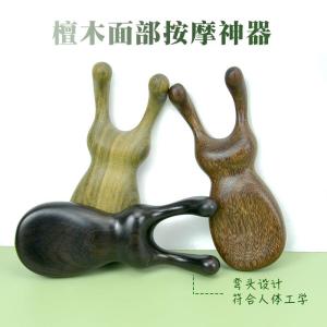 Sandalwood Eye Massage Stick Facial Massage Tool for Stimulation of Acupoints Ear Scratching Meridian Unblocking Home Tool