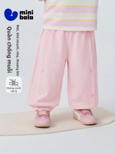 MINI BALA | Anti-mosquito Quick-drying Antibacterial Cooling Pants for Girls