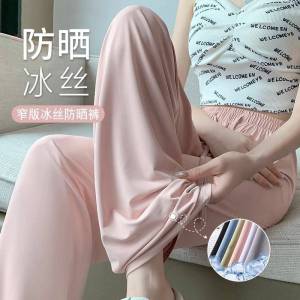 Quần Ống Rộng Bằng Lụa Băng Chống Nắng Cho Nữ Mùa Hè Nhanh Khô Quần Dài Thể Thao Rộng Rãi Thoải Mái Dài Đến Mắt Cá Chân