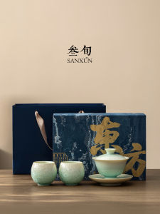SANXUN | High-Quality Tea Set with Gaiwan and Tea Bowl Gift Box