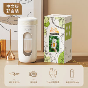Portable Berlin Juicer Cup Fresh Squeezed Juice Maker Automatic Original Juice Extractor Kitchen Appliance 400ml Capacity