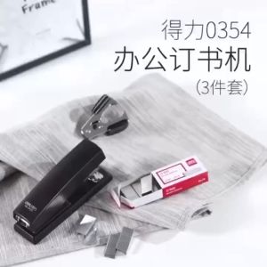 Jeeyee.shop WEIBO WB-8201 #10 HIGH GUALITY STAPLER SCHOOL SUPPLIES/Giveaways