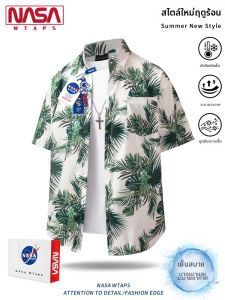 NASA WTAPS | Hawaiian Style Mens Short Sleeve Shirt Ice Silk Quick-Dry
