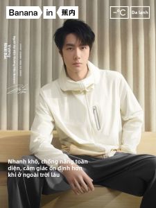 Bananain | Áo Khoác Bảo Vệ UV Dành Cho Ngoài Trời