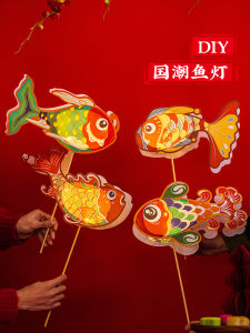 Dragon Year Lantern 2024 New Handmade Diy Materials Cartoon Fish Light New Year Decorative Flower Lantern Festival Supplies