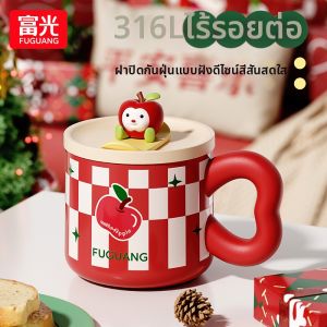 Fuguang | Insulation 316L Stainless Steel Mug