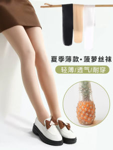 Thin Summer Stockings for Girls Childrens Leggings Skin Color Small Girls Pantyhose Baby Base Pants Simple Style Finevalue Brand