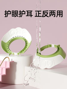 Baby Bathing Waterproof Hat Infant Hair Washing Cap Child Eye Protection Ear Protection Water Blocking Cap Baby Bath Accessories