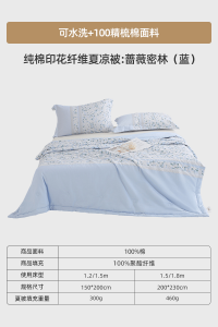 Mengjie Home Textiles Pure Cotton Summer Lightweight Air Conditioning Quilt Double Size Machine Washable Breathable Polyester Filling