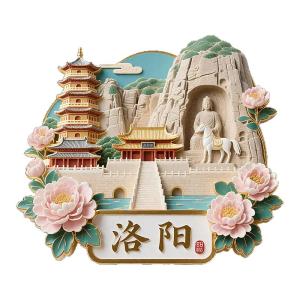 HENGSHU | 3D Embossed Magnetic Refrigerator Sticker