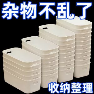 กล่องเก็บของแบบยาวพลาสติกสำหรับเก็บของในตู้เสื้อผ้า กล่องเก็บของบนโต๊ะครัวสำหรับเก็บของเล็กๆ น้อยๆ ของเสื้อผ้าในชั้นวางของในครัว