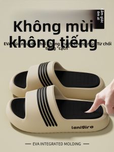ADDTHIS | Dép Lười Nam Mềm Mại Mới 2026 Chống Trượt Kháng Mùi Đế EVA Dày