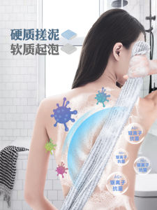 Japanese Bath Towel & Loofah: A Strong Rubbing Gadget for Home Cleaning