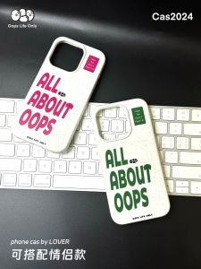 OOPS Original Magnetic Absorption Phone Case for  17 pro 16 pro Max Frosted Full Cover Soft Shell Huawei Mate70 Couple