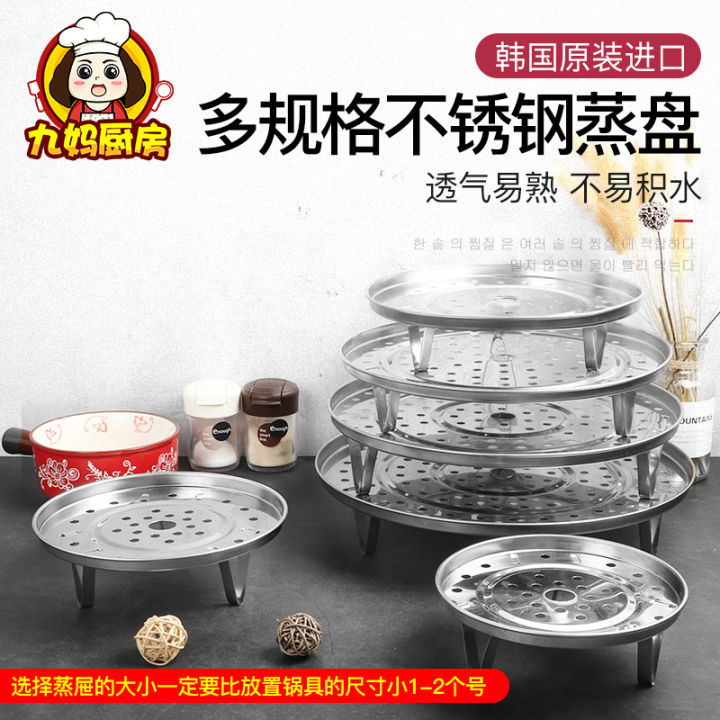 Vỉ Hấp Inox Vỉ Hấp Chân Cao Đa Năng Dày Dặn Vỉ Hấp Cách Thủy Vỉ Hấp Vỉ Hấp Gia Dụng Vỉ Hấp Nhà Bếp