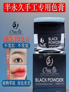 Handmade Tattoo Coloring Material Eyeliner Lip Tint Pure Plant-Based Beauty Makeup Tool for Face Skincare And Coloring