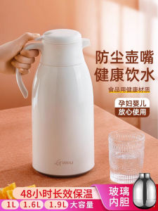 Large Capacity Thermal Water Bottle Student Dormitory Home Use Warm Pot Small Size Insulated Tea Pot Plastic Shell Glass Inner