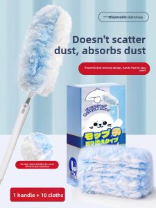condor | Static Dust Duster Household Ceiling Dust Cleaning Tool