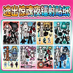 Đồ Chơi Dán Nhãn Laser DIY Cho Trẻ Em Đồ Chơi Trang Trí Thủ Công Cho Bé Gái Đồ Chơi Yên Tĩnh Cho Bé Gái Đồ Chơi Giáo Dục