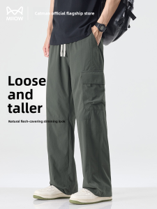 Miiow | Casual Loose Fit Mens Summer Thin American Trendy Workwear Pants Straight Leg Spring Autumn Long Trousers MiiOW Cat Person