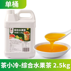 TaChicol Cold Lemon Juice 2.2kg Grape Commercial Concentrated Fruit Juice Beverage Thickened Milk Tea Shop Special Ingredient