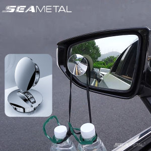 SEAMETAL 2pcs HD Car Blind Spot Suction Up Mirror Adjustable Wide Angle 360° Rotatable Auxiliary Rearview Convex Mirror