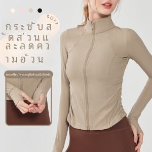 เสื้อคลุมโยคะแขนยาวฤดูใบไม้ร่วง/ฤดูหนาวสำหรับผู้หญิง เสื้อคลุมโยคะแบบมีฮู้ด ซิป กระดุม ทรงเข้ารูป ฟิตเนส วิ่ง ลำลอง เสื้อคลุมโยคะ