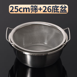 Sesame Washing Handy Gadget Rice Basket Fine Hole Xiaomi Sieve Stainless Steel Drain Basket Bowl Strainer Rice Draining Screen Vegetable Washing For Home