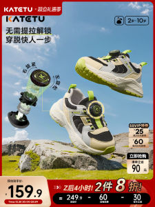 Carter Rabbit Childrens Sport Shoes Spring New Anti-slip Breathable Dad Shoes Boys Girls Low Top Artificial Leather Shoes