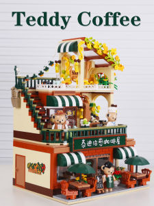 2024 New Bear Villa House Street View Blocks Teddy Healing Coffee Shop Assembly Gift for Girls Plastic Toy Educational