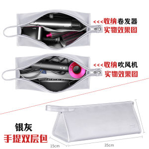 Dyson Hair Dryer Protection Case Portable Travel Waterproof Curling Iron Bag Multi-Purpose Digital Storage Organizer Bag
