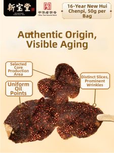 Xin Bao Tang | 16-Year-Aged Dried Tangerine Peel Tea 50g