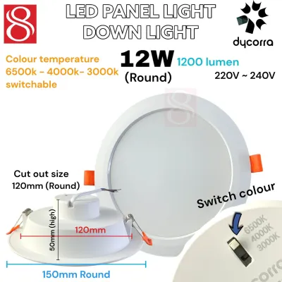 Dycora LED panel light led ceiling light led down light