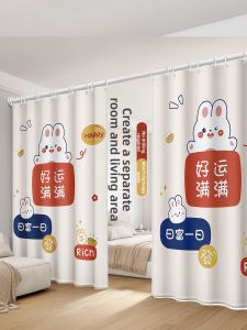 WEILAISHI | Multi-function Non-drilling Curtain Fabric
