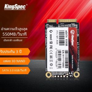 KingSpec SSD mSATA 128 GB 256 GB 500 GB 512 GB 64 GB Solid State Drive SATAIII 6 กิกะไบต์/วินาที 1TB 2TB Ssd Mini SATA3 Hard Disk สําหรับ Dell Lenovo
