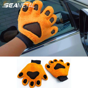 Universal Car Wash Gloves Bear Paw Pattern Coral Fleece Gloves