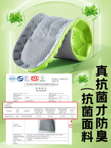 Childrens Li-Ning Shoe Inserts Customizable Anti-Odor Sweat Absorbent Sports Air Cushion Shock Absorption for Boys And Girls