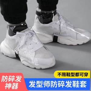 Thickened Haircut Proof Shoe Covers Breathable Waterproof Hairdresser Professional Disposable Shoe Covers for Indoor Use