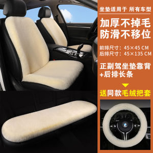 Car Seat Cushion Backrest Special Stuffed Seat Cushion Lumbar Support Pillow Integrated Driver Driving Long-Sitting Waist Support Handy Gadget Cushion