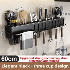 YIXUAN | Wall Mounted Suction Organizer Rack