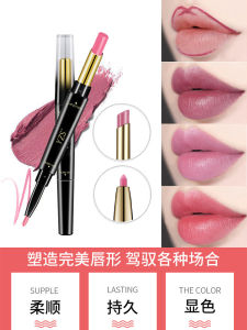 YZS Double-Ended Lip Liner And Lipstick Waterproof Long-Lasting Non-Stick Cup Brightening White Color Any Skin Type Chinese Made