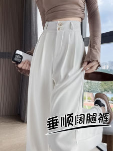 กางเกงขายาวทรงตรงสีขาว ทรงหลวม ทรงสลิม เอวสูง กางเกงขายาวผู้หญิง ฤดูใบไม้ร่วง 2024 กางเกงขายาวทรงตรงสำหรับผู้หญิง