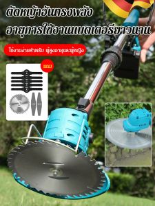 อัพเกรดใหม่ พับ แบตเตอรี่ลิเธียม ครัวเรือนขนาดเล็ก การชาร์จแบบมัลติฟังก์ชั่น พับ ไม่มีแปรง เครื่องตัดหญ้า