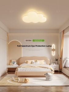 Creative LED Ceiling Light Full Spectrum for Bedroom Dining Room Childrens Room