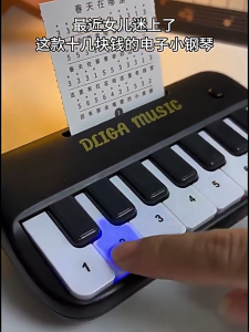 Piano keyboard คีย์บอร์ดเปียโนเด็กเสริมพัฒนาการมี 16 เพลงในตัวโน้ตเพลง 8 เพลง ของเล่นฝึกสมาธิเด็ก 3 ขวบขึ้นไป