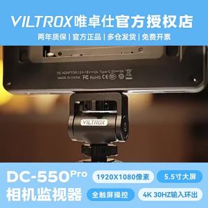 VILTROX | 4K Touchscreen External Camera Monitor 5.5 Inch