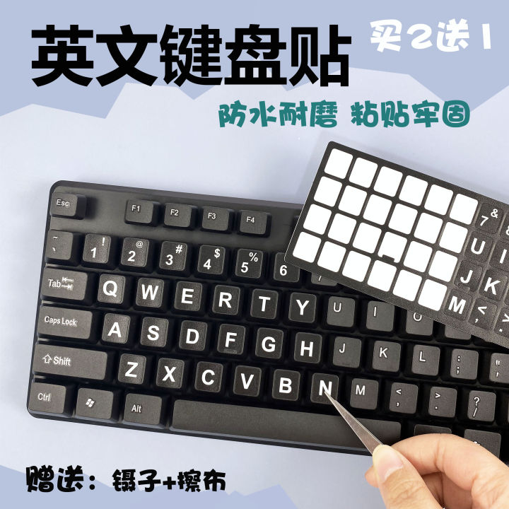 Keyboard Sticker Button Sticker Letter Sticker Notebook Desktop ...