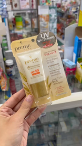 Preme Nobu UV Whitening 15 g.SPF50+ PA++++ พรีม โนบุ ครีมกันแดด ผสานไวท์เทนนิ่ง 15 กรัม
