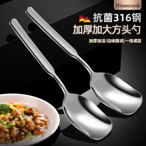 Thìa Ăn Chung Bằng Thép Không Gỉ 316 Đầu Vuông Cỡ Lớn Thìa Cơm Thìa Súp Thìa Tự Phục Vụ Dùng Tại Nhà